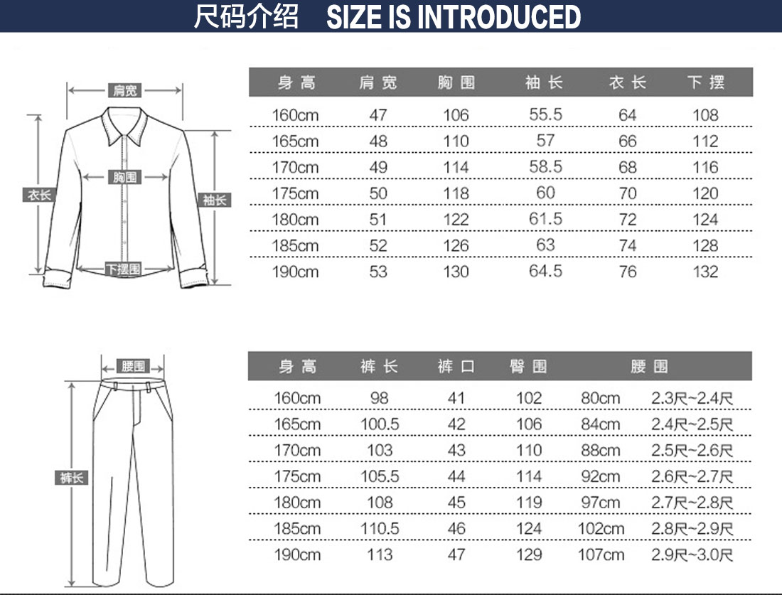 菏泽工作服工作服尺码表